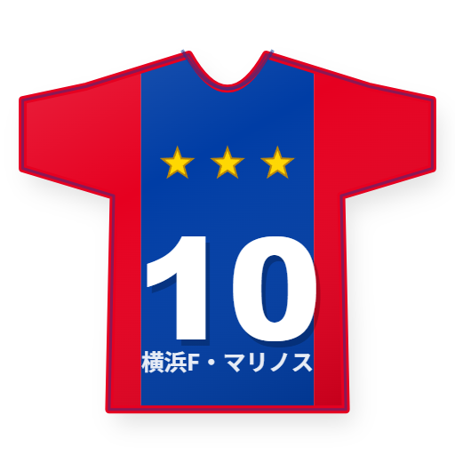 横浜F・マリノス