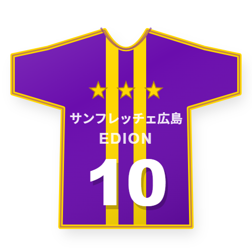 サンフレッチェ広島