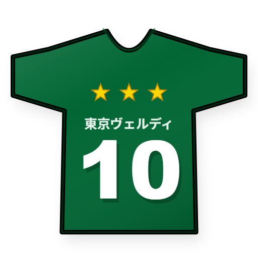 東京ヴェルディ