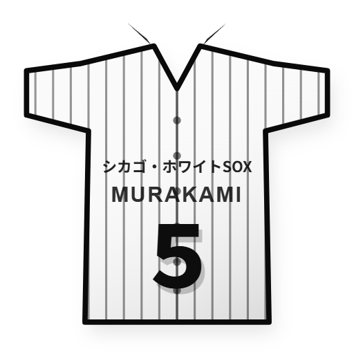 シカゴ・ホワイトSOX